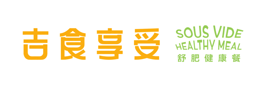 吉食享受